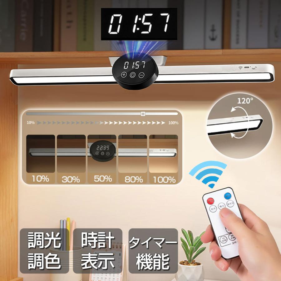 LED バーライト LEDデスクライト 照明 USB キッチン 蛍光灯 棚下