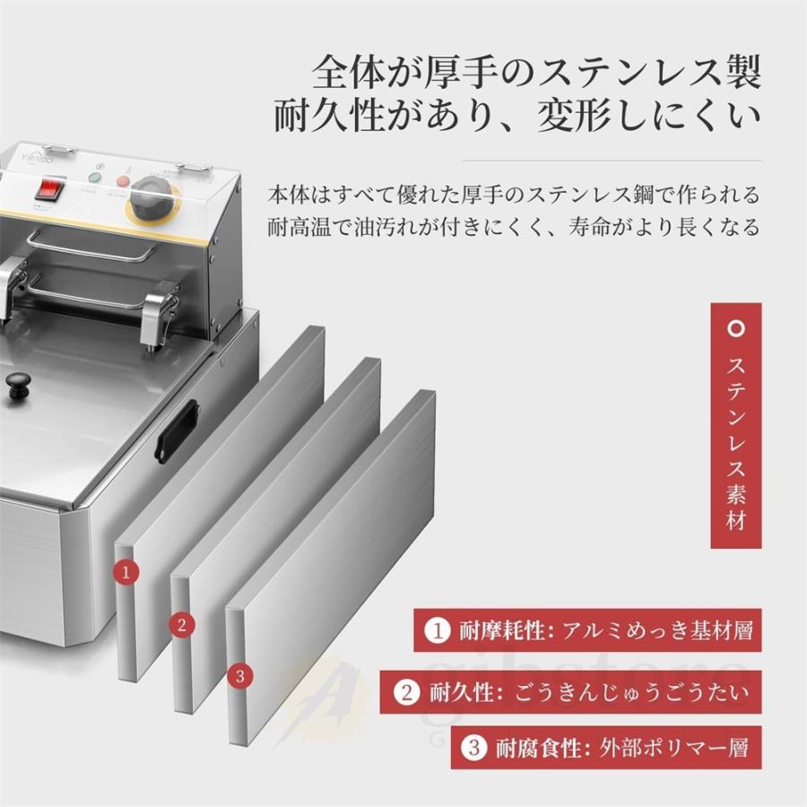 電気フライヤー 卓上 家庭用 業務用 4L 6L 12L 蓋付き 卓上フライヤー 二槽