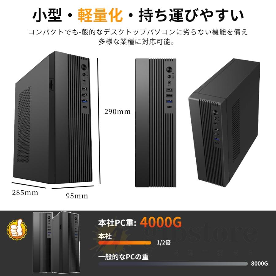 デスクトップパソコン 新品 office搭載 デスクトップPC