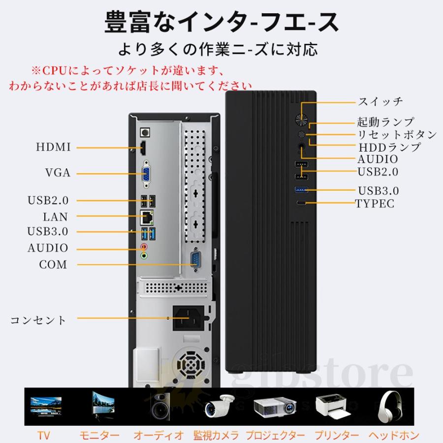 Windows11 SSD 16GB デスクトップPC HP 初期設定済み Windows11 SSD 16GB デスクトップPC HP 初期設定済み