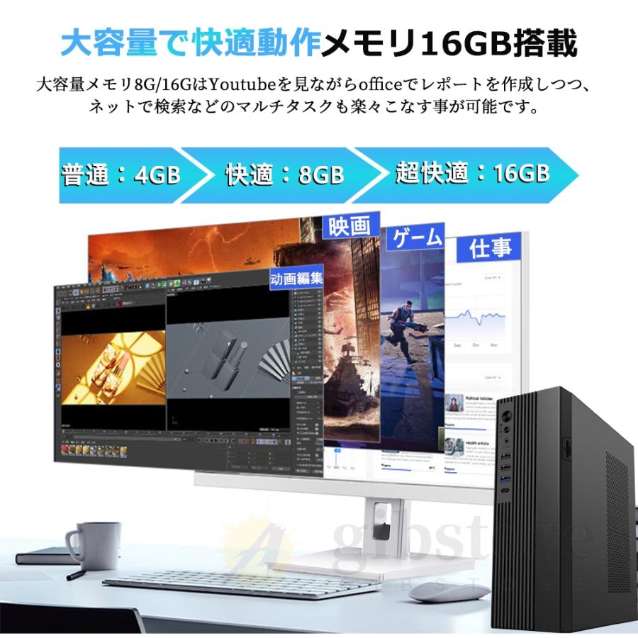 デスクトップパソコン 新品 office搭載 デスクトップPC