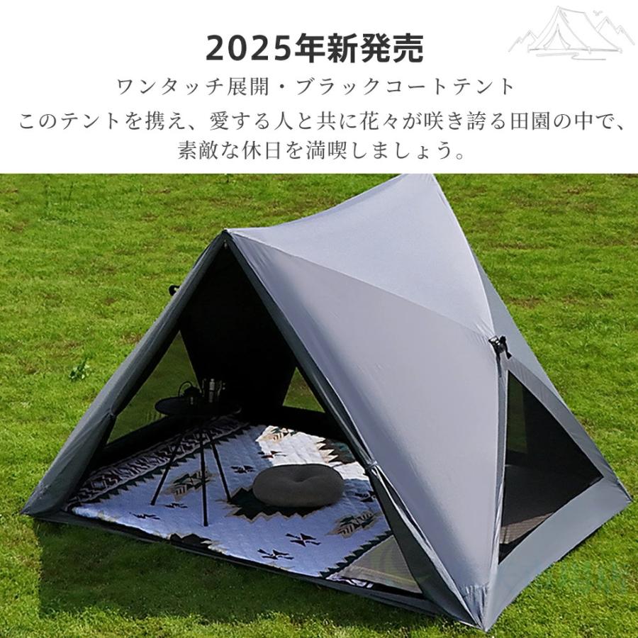 テント 3形状 テント ポップアップテント ワンタッチ おしゃれ 幅220cm