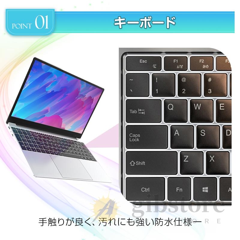 ノートパソコン 新品 windows11 corei7 office搭載 第12世代 14/15.6インチ ノート メモリ16GB SSD 1000GB CPU corei5 安い フルHD液晶 初期設定済｜gib-store｜04