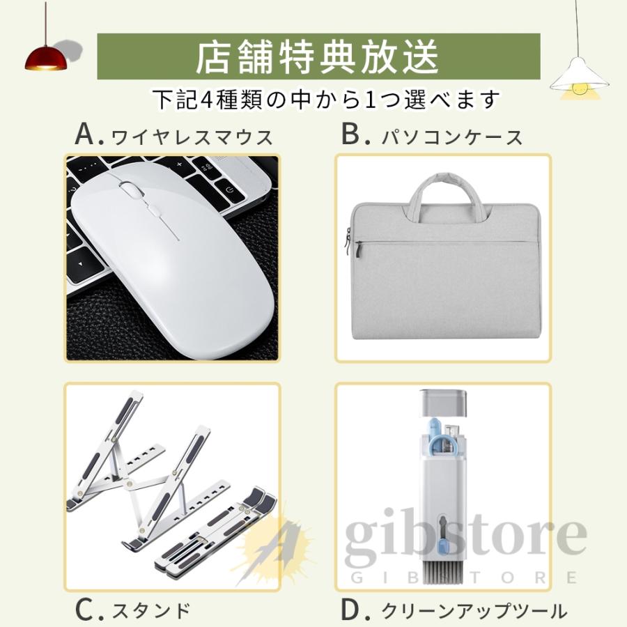 2025新品 ノートパソコン windows11 office搭載 第11世代CPU搭載 日本