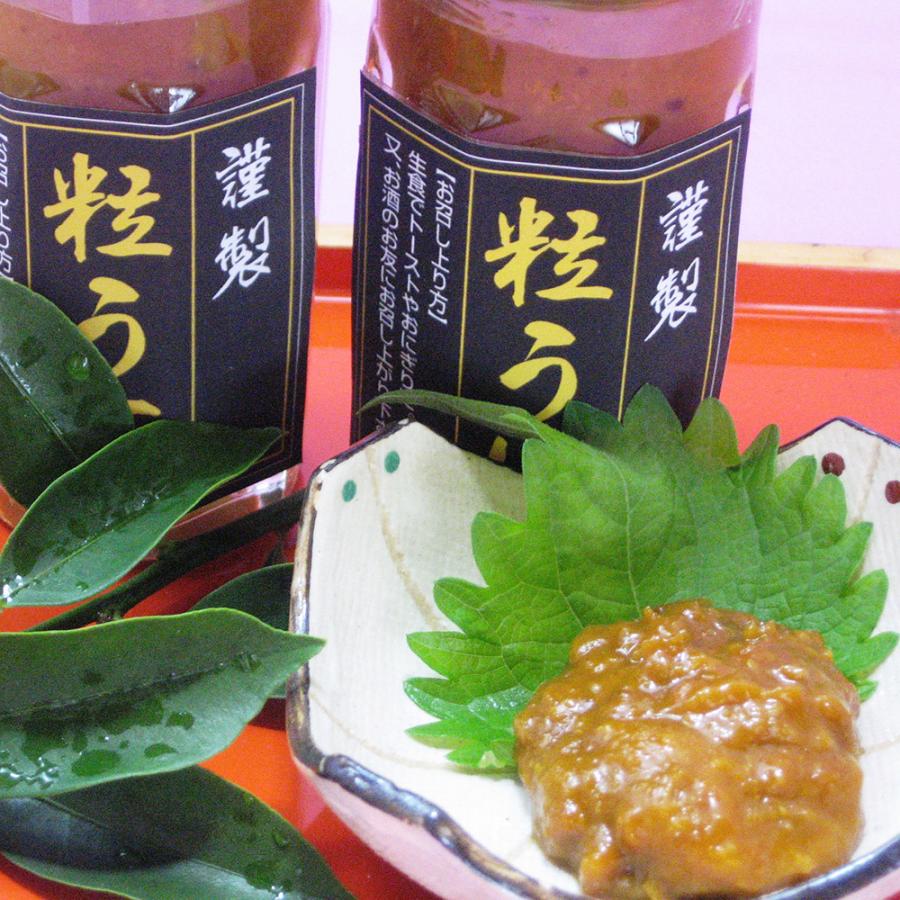 驚きの値段 山口県産 粒うに 55g 4本 ムラサキウニ バフンウニ 送料無料 ギフト プレゼント 贈り物 お祝い 内祝い 父の日 高い素材 Zoetalentsolutions Com