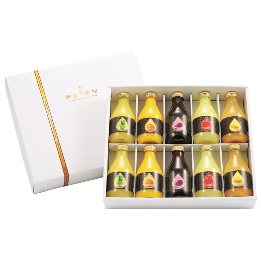 銀座千疋屋 銀座ストレートジュース 180ml×計10本 ジュース 送料無料