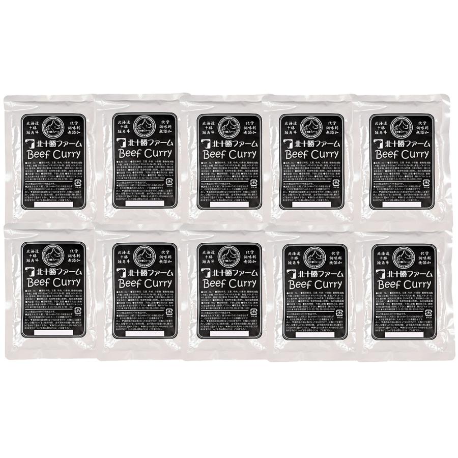 北十勝ファーム 短角牛カレー 北海道産 高級レトルトカレー 保存食