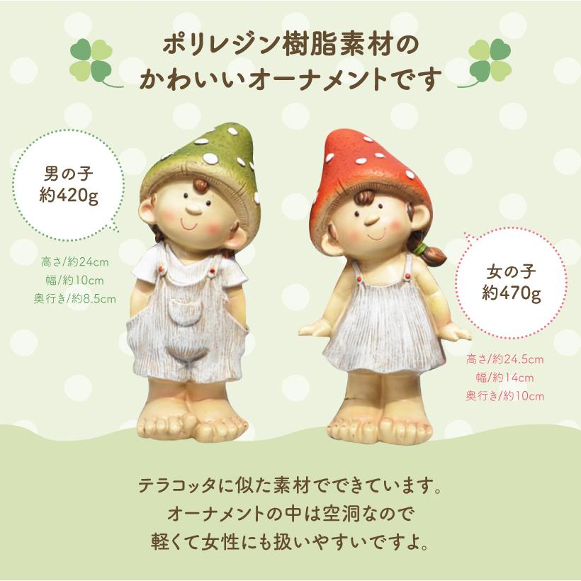 アンジェロのアイドル 天使置物 きのこ帽子ペア2個価格 送料無料
