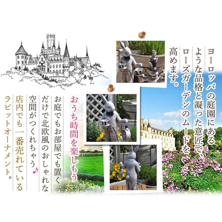 単品 うさぎ置物 アリス【ラビット時計】ガーデニング 雑貨 樹脂 庭
