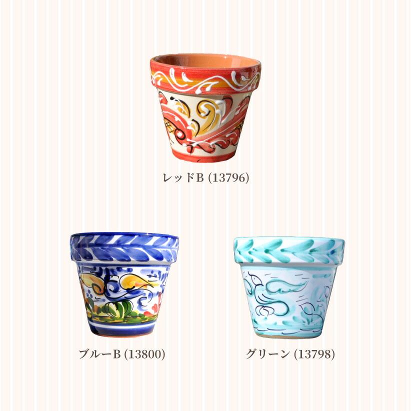 スペイン製　鉢 (在庫2個) 在庫限りの販売 スペイン鉢 デコラポット 植木鉢 プランター おしゃれ