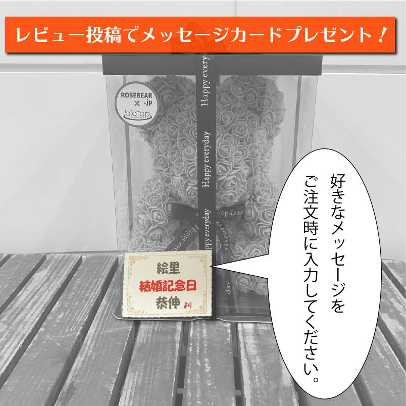 ローズベアー 小 イエロー 黄色 クリアボックス付 高さ25cm 枯れないバラで作られた可愛い熊 バラ 薔薇 プレゼント ギフト お祝い ローズベア :rosebear-s-001-yellow:ギフトショップ ARIZE - 通販 - Yahoo!ショッピング ローズベアー 小 イエロー 黄色 クリアボックス付 高さ25cm 枯れないバラで作られた可愛い熊 バラ 薔薇 プレゼント ギフト お祝い ローズベア :rosebear-s-001-yellow:ギフトショップ ARIZE - 通販 - Yahoo!ショッピング