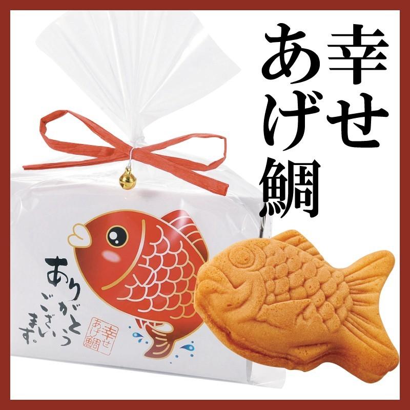 taiyaki manju, taiyaki thank you gift, japanese taiyaki manju, best luxury japanese desserts, luxury Japanese desserts, best Japanese snacks, hard to find japanese dessert, hard to find japanese snacks, hard to find japanese snacks online, axaliving, axaliving toronto, axaliving canada, dessert you can only find in Japan