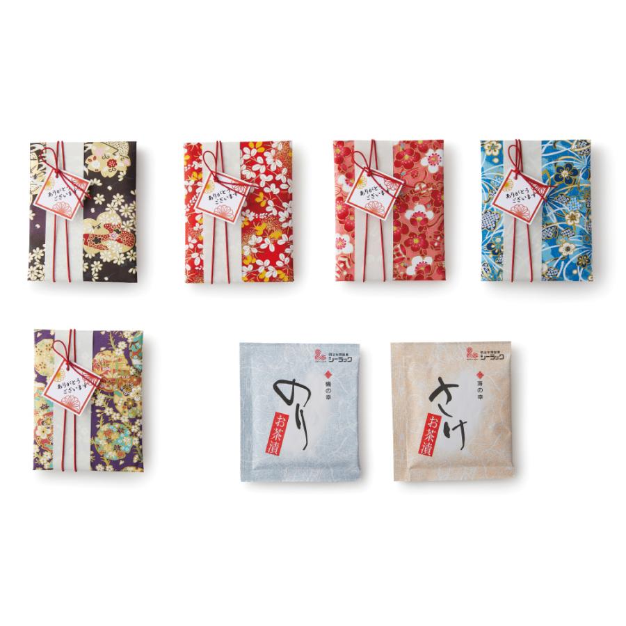 予約販売品 都茶漬 プチギフト 結婚式 披露宴 和装 和柄 2次会 二次会 イベント 景品 粗品 Con