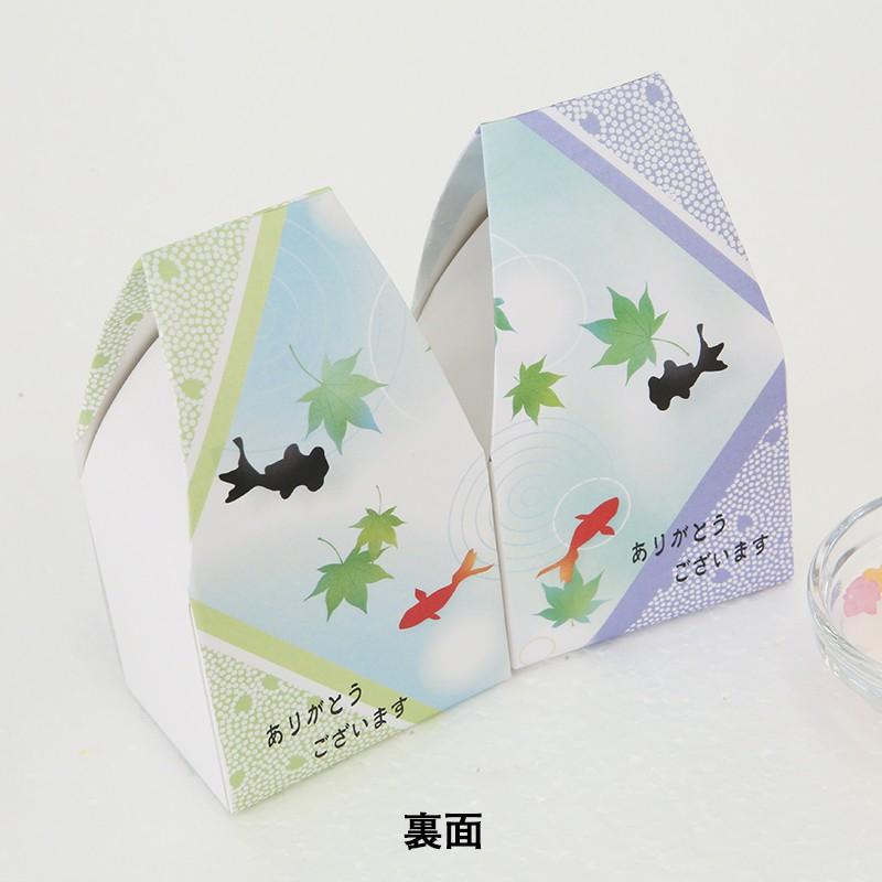 正規品直輸入 幸せ金魚こんぺいとう 夏 イベント 金魚 お菓子 金平糖 プチギフト 結婚式 安い 退職 お見送り 可愛い お洒落 Hf Elyazma Org