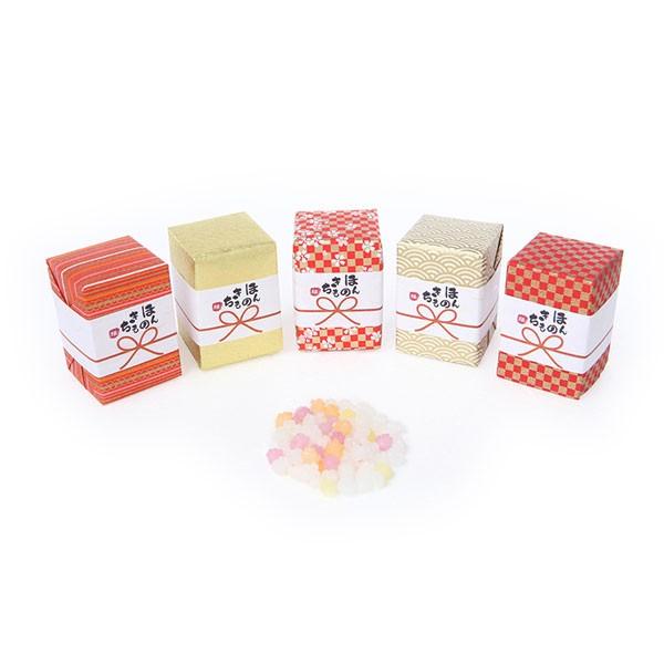 74円 新作入荷 蝶の舞 1個 和風 プチギフト 和装 和 和婚 ありがとう こんぺいとう 金平糖 結婚式 安い 退職 お見送り 可愛い お洒落 Hf