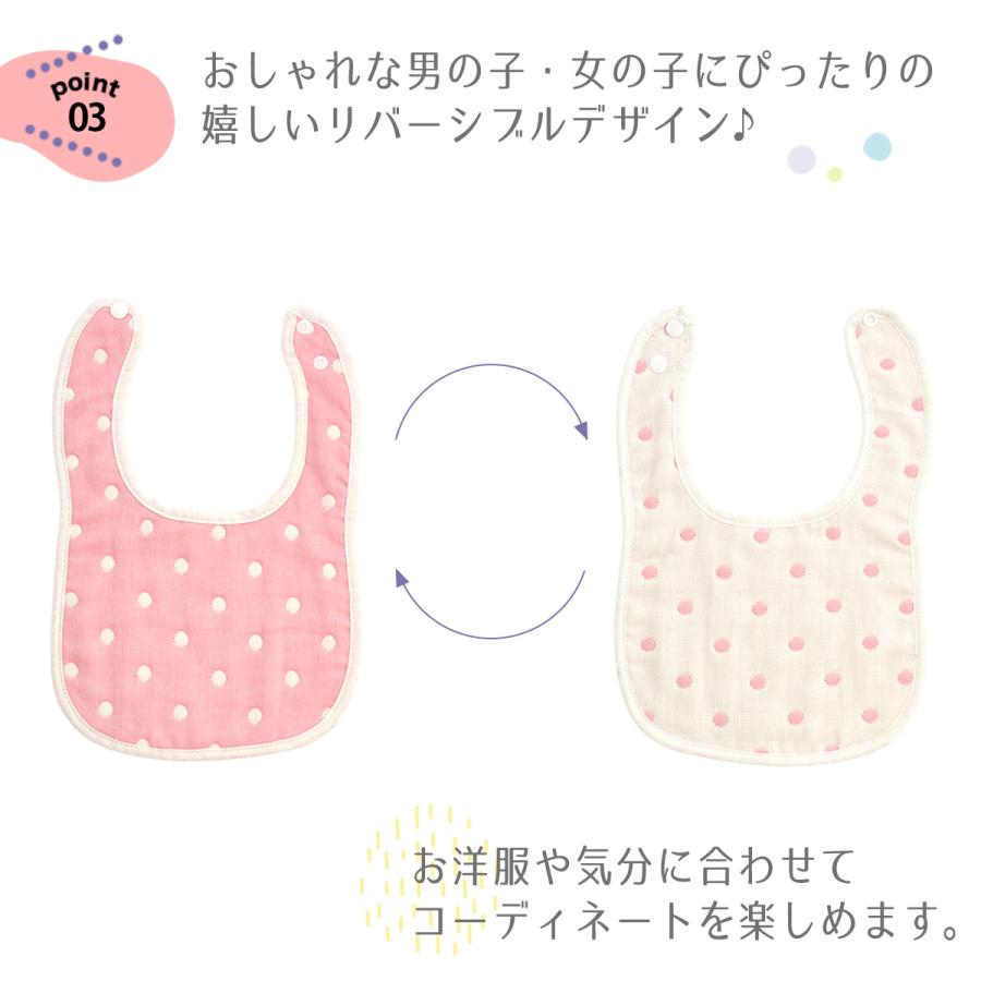 スタイ セット U型 かわいい 女の子 男の子 リバーシブル よだれかけ 6