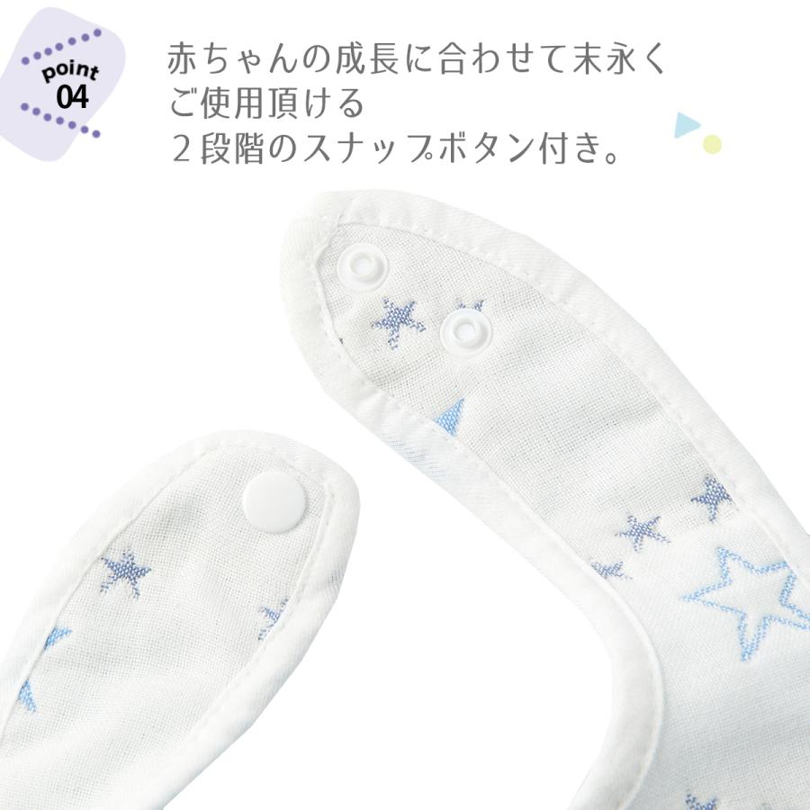 スタイ セット U型 かわいい 女の子 男の子 リバーシブル よだれかけ 6枚 + タオル 3枚 ビブ 出産祝い ギフト BMC bib. |  | 12