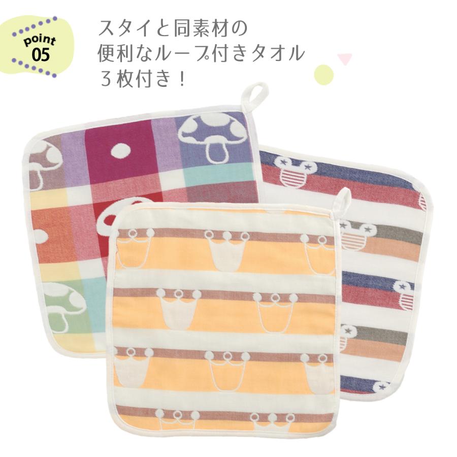 スタイ セット U型 かわいい 女の子 男の子 リバーシブル よだれかけ 6枚 + タオル 3枚 ビブ 出産祝い ギフト BMC bib. |  | 13