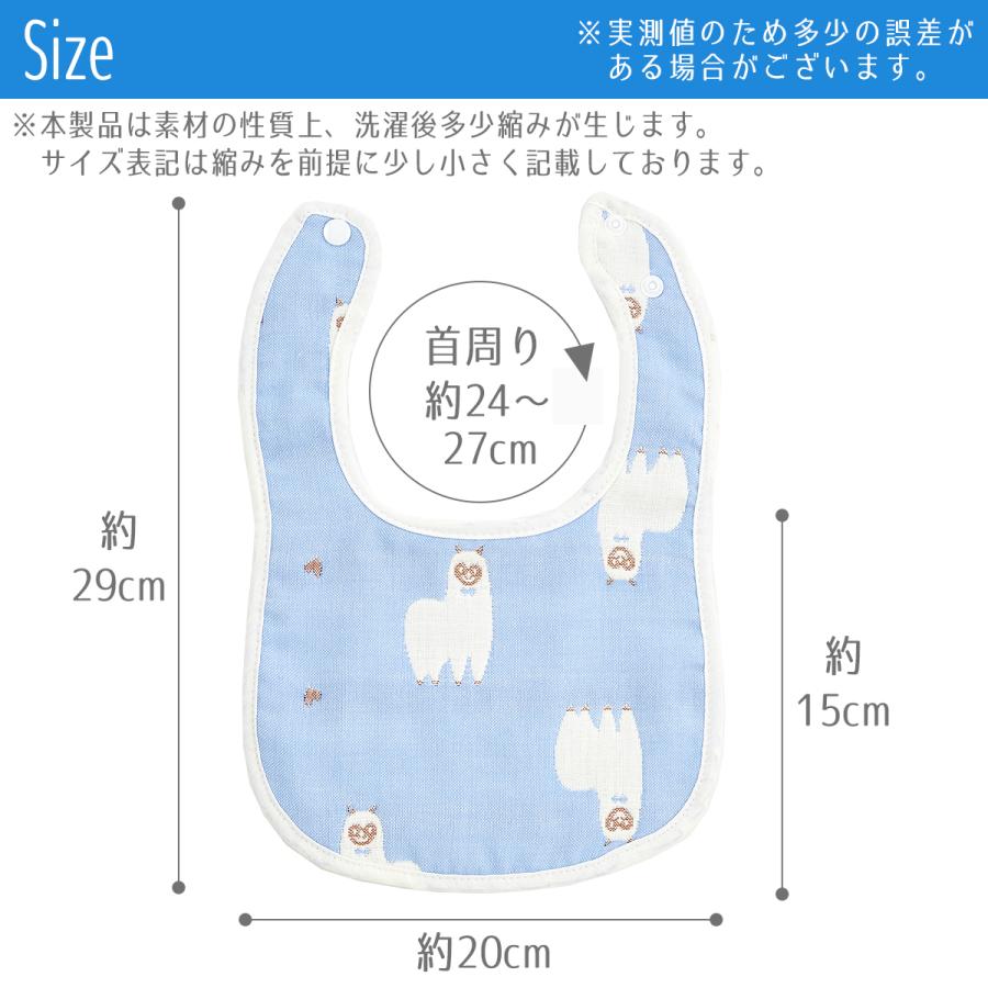 スタイ セット U型 かわいい 女の子 男の子 リバーシブル よだれかけ 6枚 + タオル 3枚 ビブ 出産祝い ギフト BMC bib. |  | 14