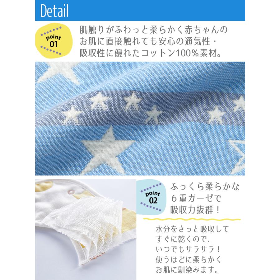 スタイ セット U型 かわいい 女の子 男の子 リバーシブル よだれかけ 6枚 + タオル 3枚 ビブ 出産祝い ギフト BMC bib. |  | 10