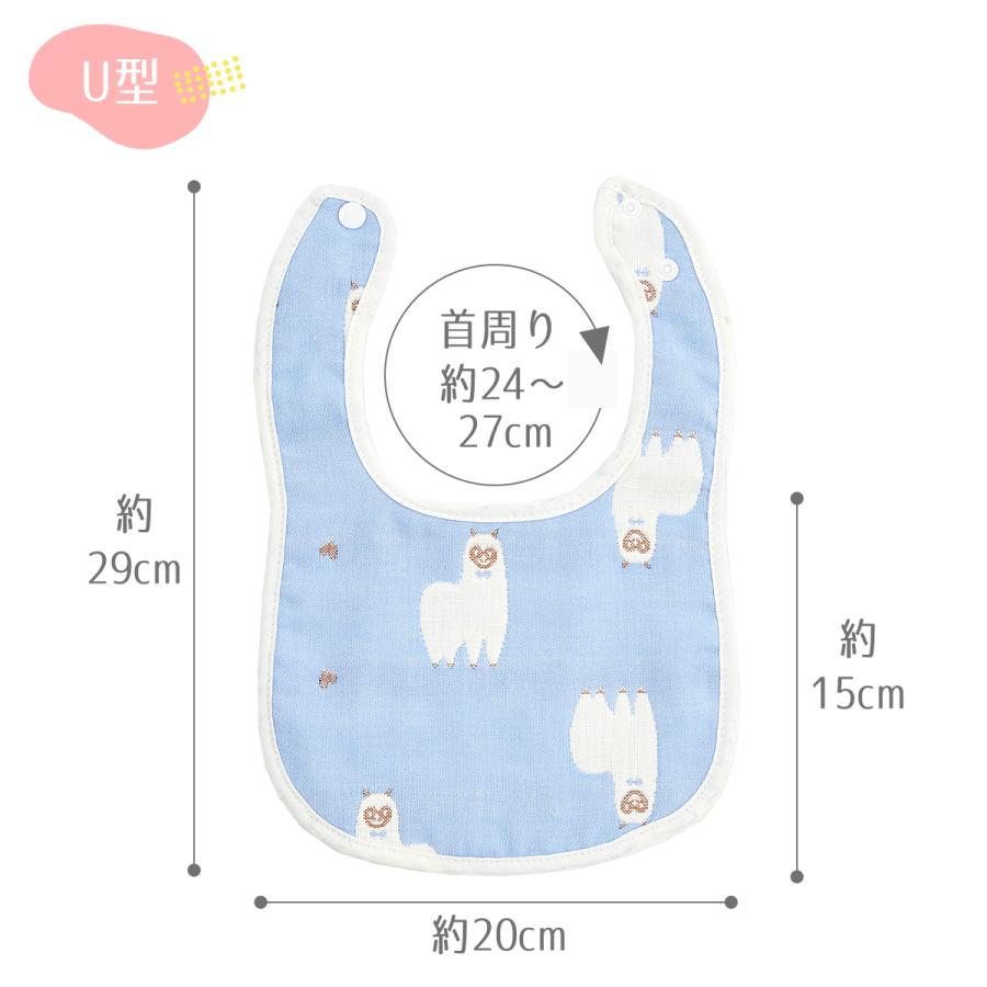 お得な10枚セット スタイ かわいい 男の子 女の子 よだれかけ ビブ 出産祝い ギフト BMC bib. |  | 18
