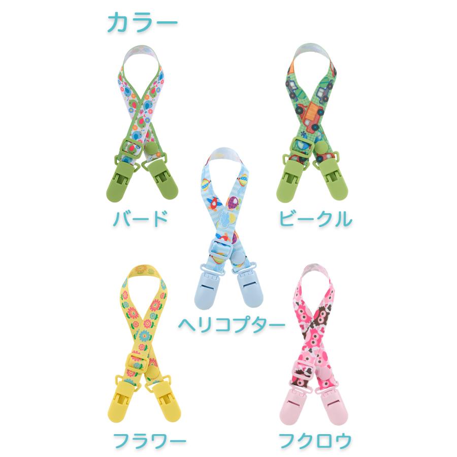 送料無料 マルチクリップ 6重ガーゼタオル3枚付き スタイとしても使える |  | 14