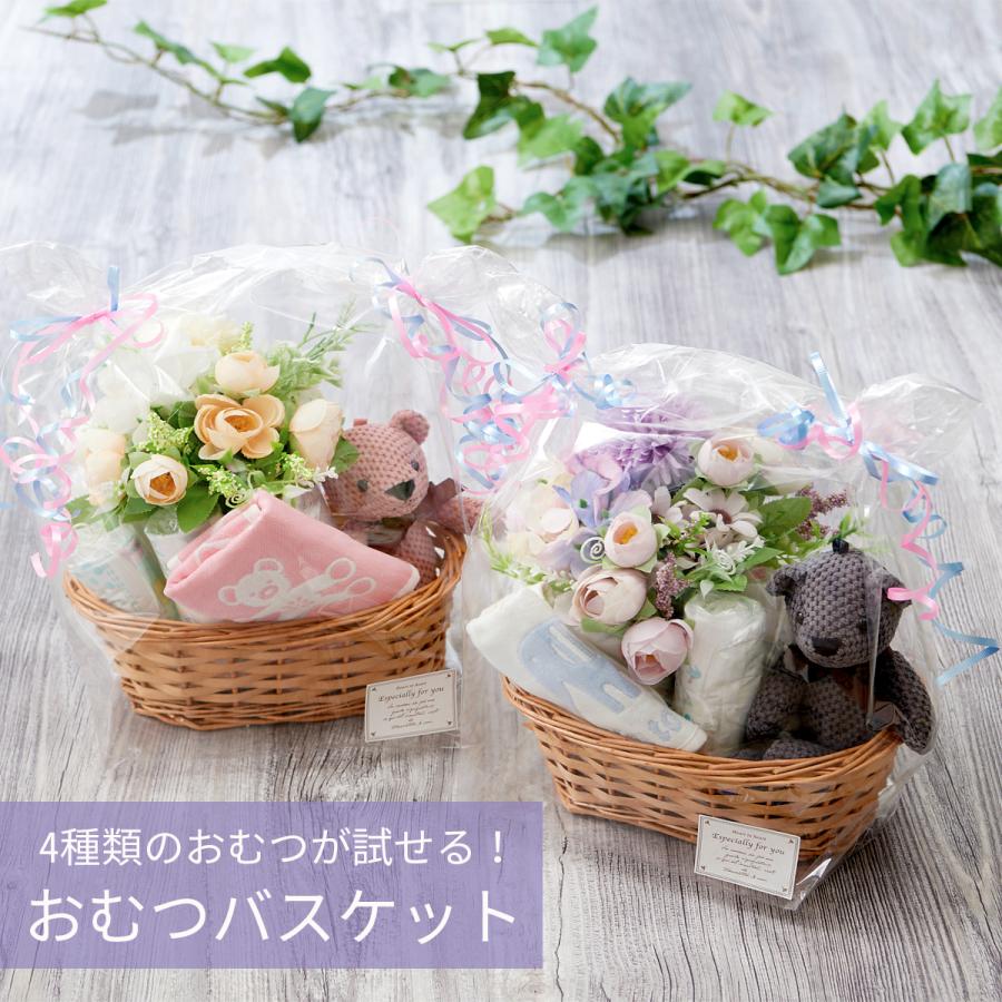 出産祝い ギフト おむつバスケット おむつケーキ スタイ セット かわいい 男の子 ビブ ギフトボックス プチギフト 訳あり よだれかけ 女の子