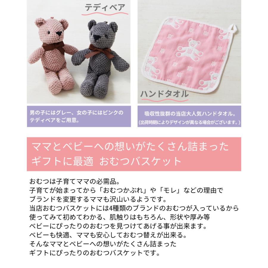 出産祝い ギフト おむつバスケット おむつケーキ スタイ セット かわいい 男の子 女の子 よだれかけ ビブ プチギフト ギフトボックス :o20200923:ベビーギフト専門店BMC JAPAN - 通販 - Yahoo!ショッピング 出産祝い ギフト おむつバスケット おむつケーキ スタイ セット かわいい 男の子 女の子 よだれかけ ビブ プチギフト ギフトボックス :o20200923:ベビーギフト専門店BMC JAPAN - 通販 - Yahoo!ショッピング
