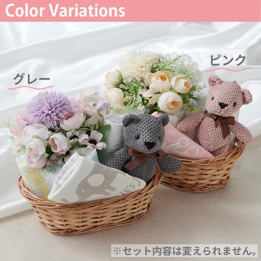 出産祝い ギフト おむつバスケット おむつケーキ スタイ セット かわいい 男の子 女の子 よだれかけ ビブ プチギフト ギフトボックス |  | 05
