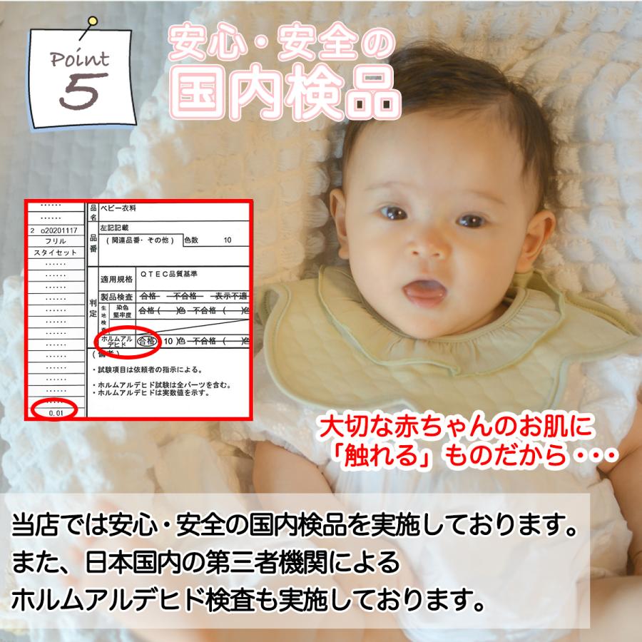 スタイ おしゃれ 女の子　フリル　スタイセット かわいい 赤ちゃん よだれかけ ビブ 出産祝い ギフト |  | 08