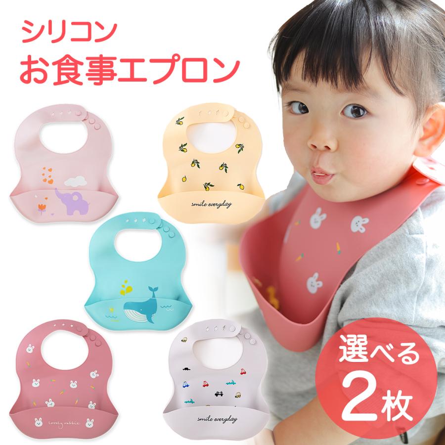 離乳食 エプロン 大量 ５色 シリコン受け皿付き 替えエプロン上合せて計192品（未使用品）　業者様や保育施設などに　受皿／シリコン　エプロン上／ビニール　食事エプロン　ベビー用品 無地 お食事エプロン シリコン シリコンビブ 2枚セット 離乳食 入園
