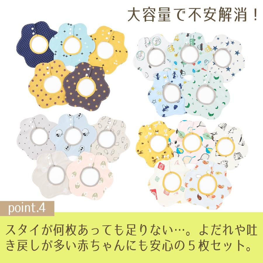 【赤字覚悟の大特価】 防水 スタイ 360° 5枚セット スタイ セット かわいい 男の子 女の子 赤ちゃん よだれかけ ビブ 出産祝い ギフト スタイセット BMC bib. |  | 14