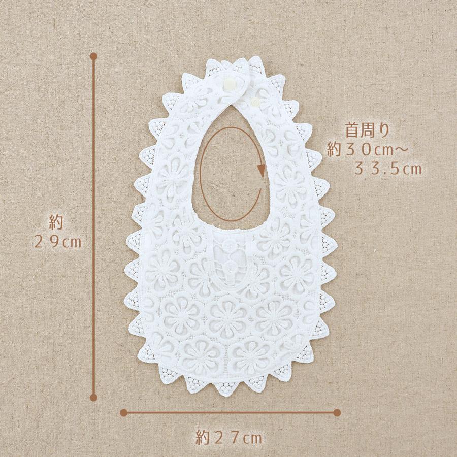 レース スタイ おしゃれ 女の子 ガーリー スタイセット かわいい 赤ちゃん よだれかけ お宮参り お食い初め ハーフバースデー 結婚式 出産祝い ギフト BMC bib. |  | 13