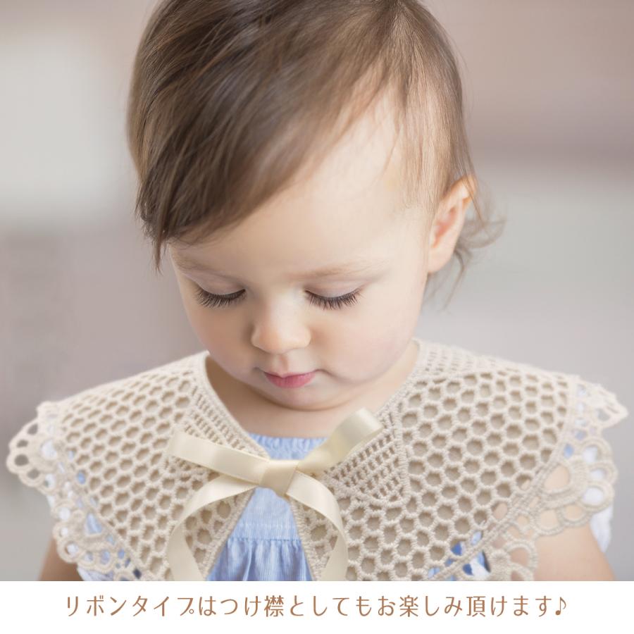 レース スタイ おしゃれ 女の子 ガーリー スタイセット かわいい 赤ちゃん よだれかけ お宮参り お食い初め ハーフバースデー 結婚式 出産祝い ギフト BMC bib. |  | 10