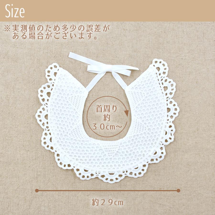 レース スタイ おしゃれ 女の子 ガーリー スタイセット かわいい