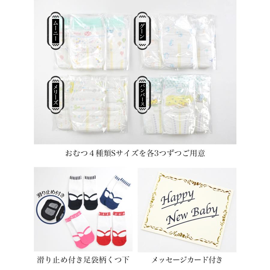 出産祝い ギフト 袴 おむつケーキ オムツケーキ 2段 ロンパース セット