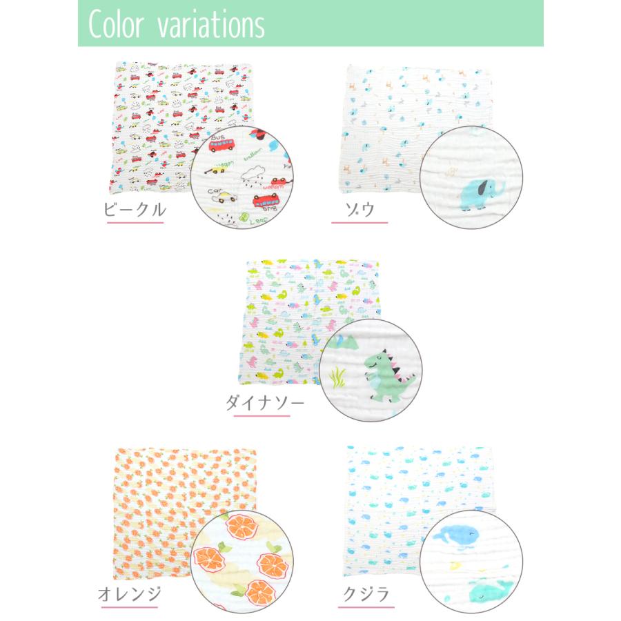 ベビーバスタオル 2枚セット ベビータオル ガーゼ バスタオル 湯上り