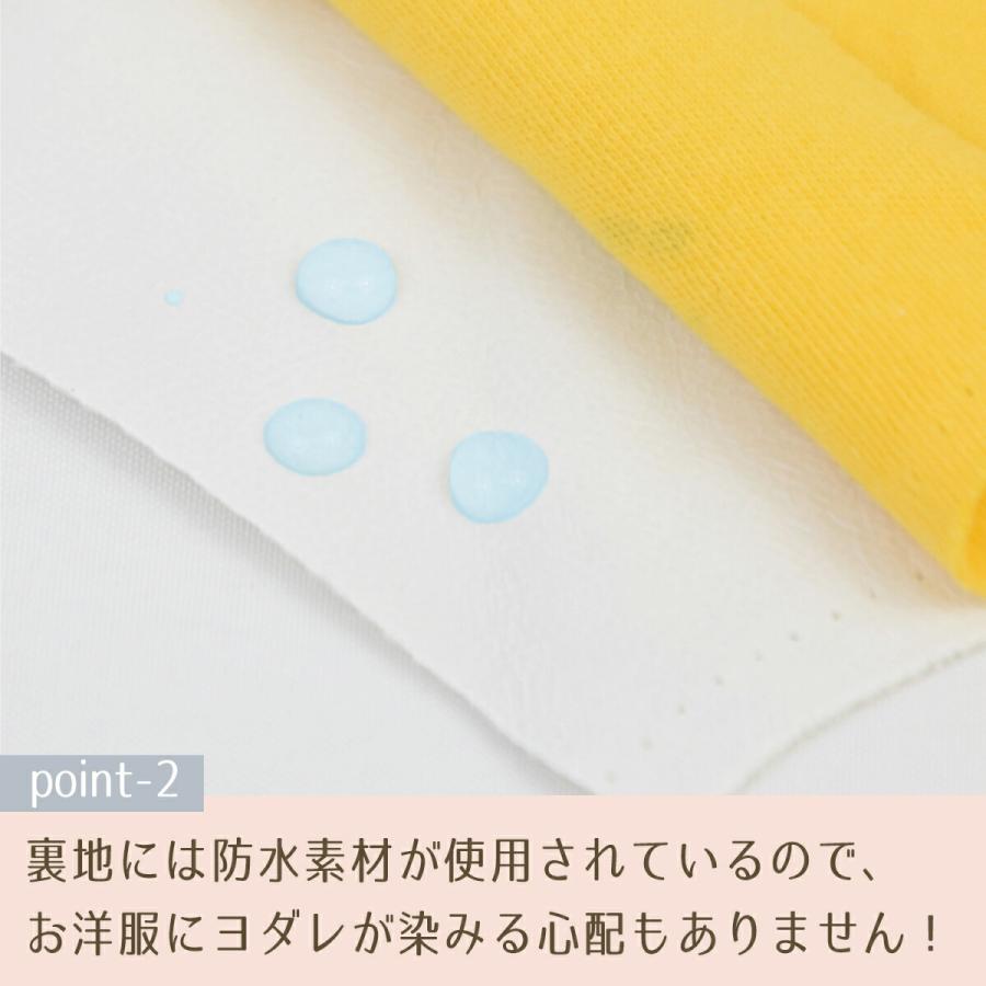 防水 スタイ U型 5枚セット スタイ セット かわいい 男の子 女の子 赤ちゃん よだれかけ ビブ 出産祝い ギフト スタイセット BMC bib.｜gift-bmcjapan｜13