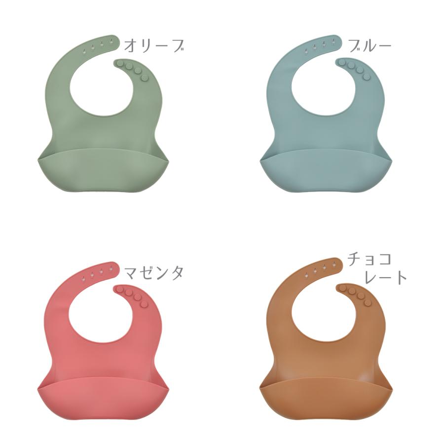 無地 お食事エプロン シリコン シリコンビブ 2枚セット 離乳食 入園