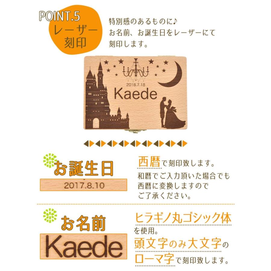 名入れ 乳歯ケース 人気 出産祝い 子供 誕生日 贈り物 男の子 女の子 歯 乳歯入れ 木製 抜けた日を記念日に！ オリジナル｜gift-bmcjapan｜13