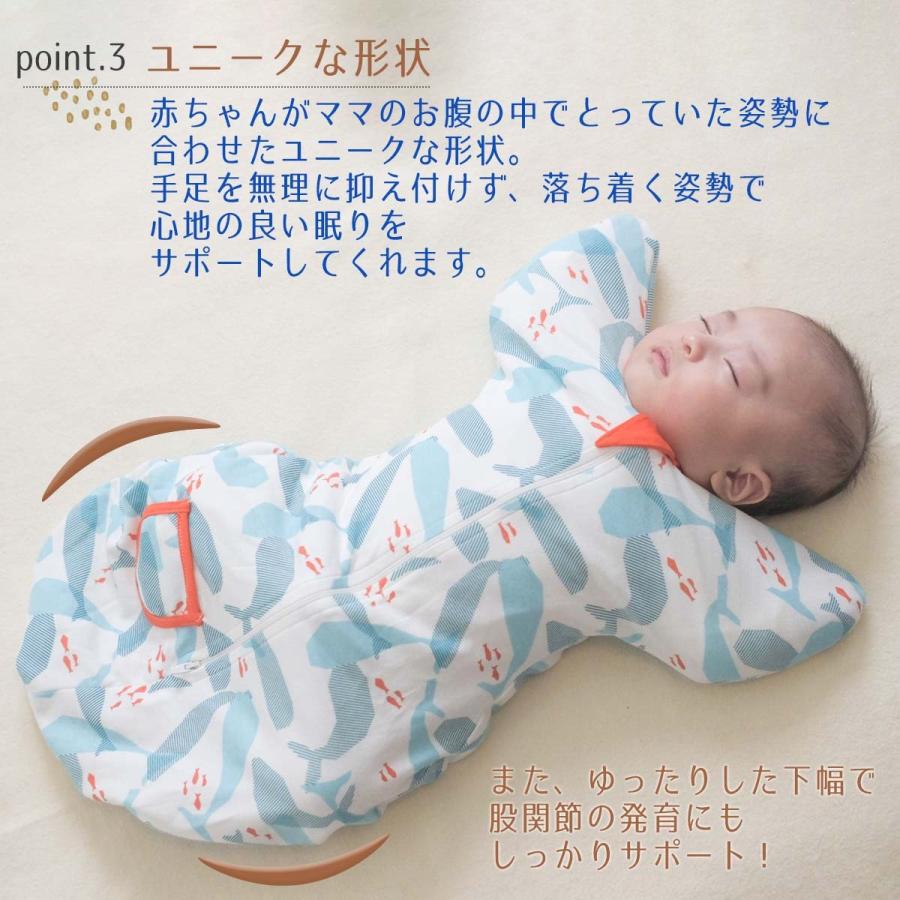 ベビースワドル おくるみ スワドル 新生児 夜泣き対策 出産祝い 出産準備 安眠 熟睡 寝かしつけ O ベビーギフト専門店bmc Japan 通販 Yahoo ショッピング