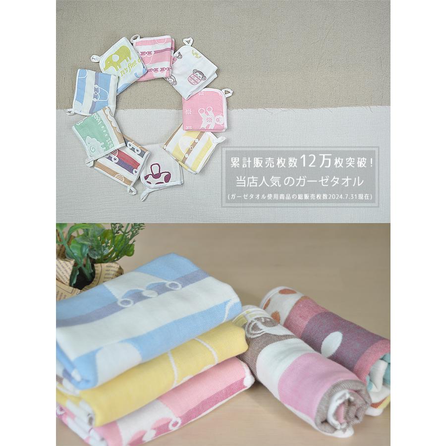ベビー ループ付き タオル 6枚 セット 男の子 女の子 ハンドタオル
