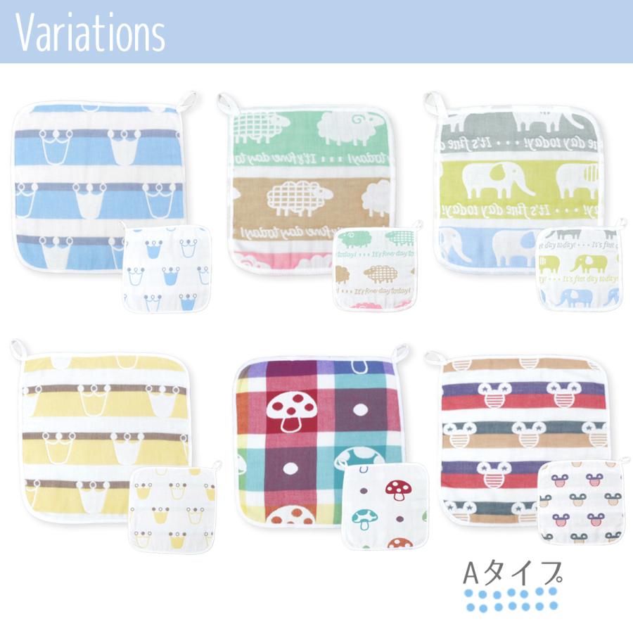 ベビー ループ付き タオル 6枚 セット 男の子 女の子 ハンドタオル