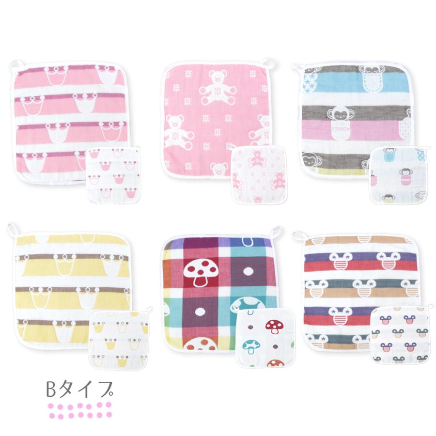 ベビー ループ付き タオル 6枚 セット 男の子 女の子 ハンドタオル