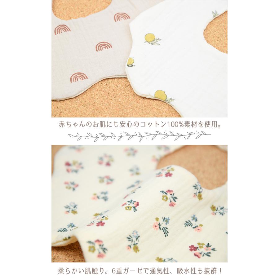 スタイ ガーリービブ 360° 花型 U型 6枚 セット 女の子 かわいい おしゃれ よだれかけ スナップボタン ベビー コットン100％ BMC bib. |  | 12