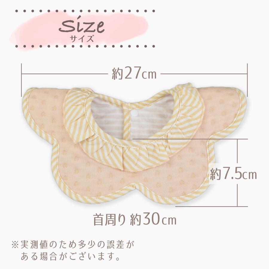 スタイ 防水 よだれかけ 360度 ベビー フリル 女の子 赤ちゃん おしゃれ |  | 15
