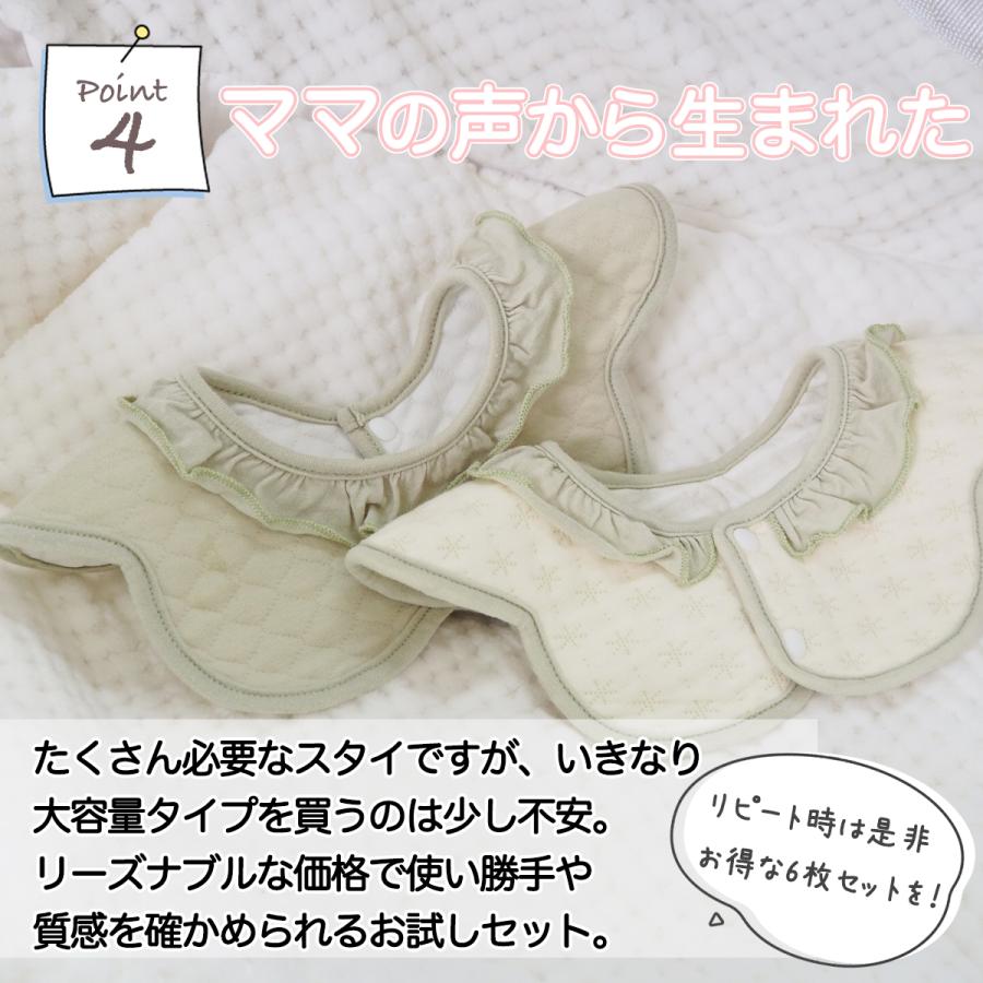 スタイ 防水 よだれかけ 360度 ベビー フリル 女の子 赤ちゃん おしゃれ |  | 10