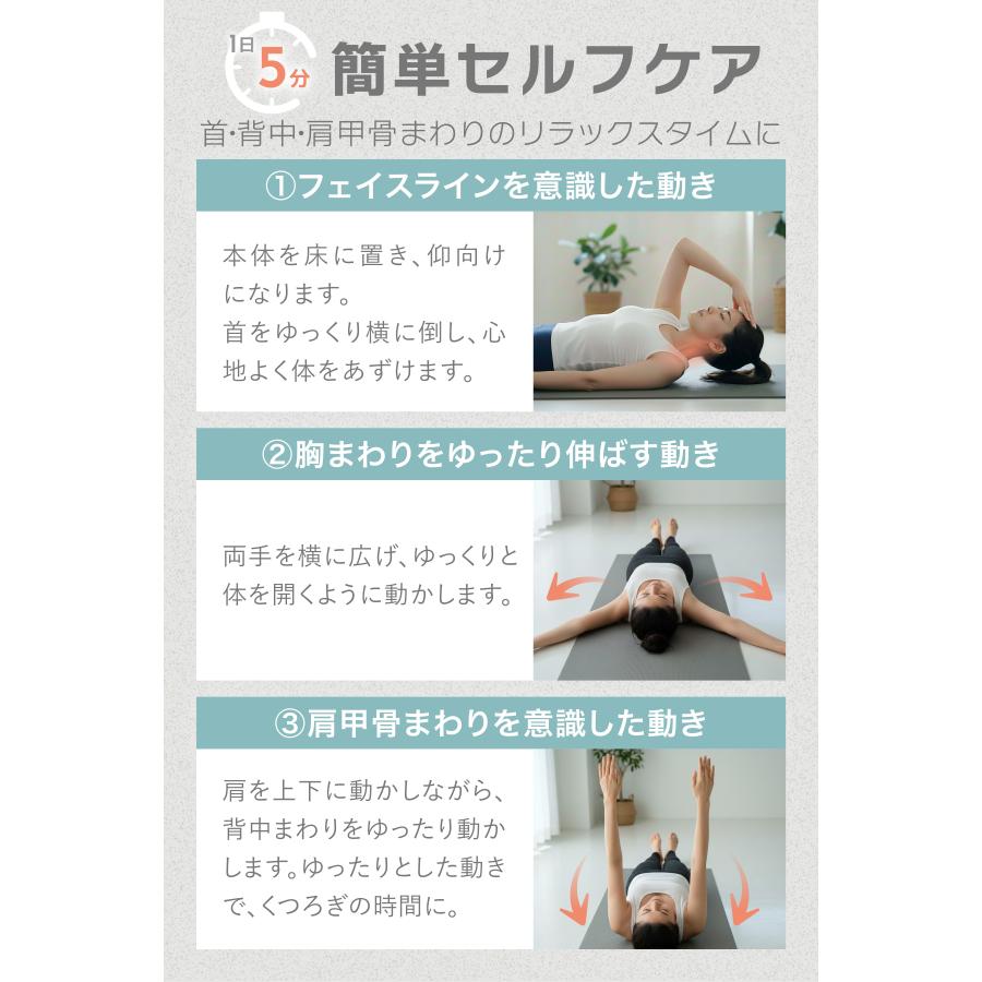 首 背中 肩甲骨はがしピロー 【1日5分寝るだけW効果】 【現役理学療法