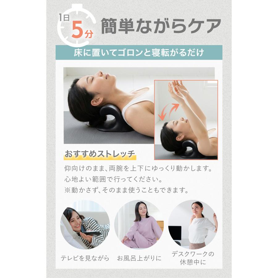 15%OFFクーポン配布中】 ネックピロー 【1日5分寝るだけセルフケア