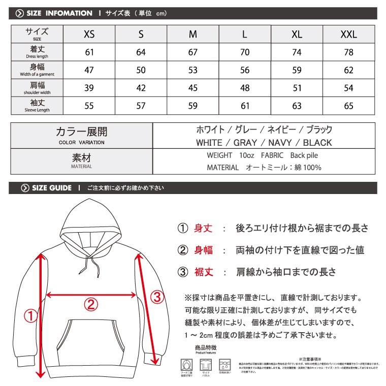 ストリート大人気ブランド パーカー オリジナル パロディ ジャンプマン JORDAN ジョーダン マウス Sup   おしゃれ おもしろ 可愛い トレンド｜gift-case｜07